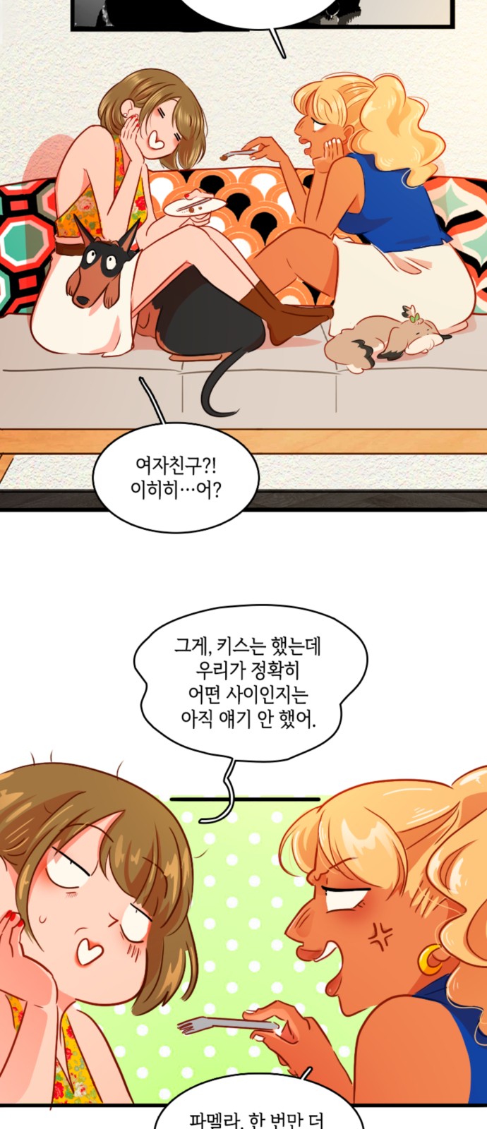 20 페이지