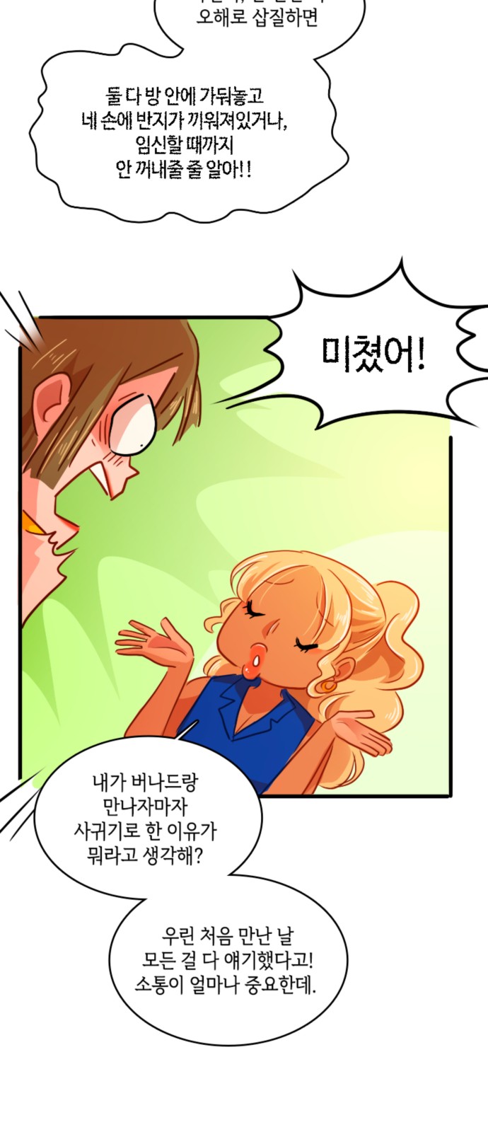 21 페이지