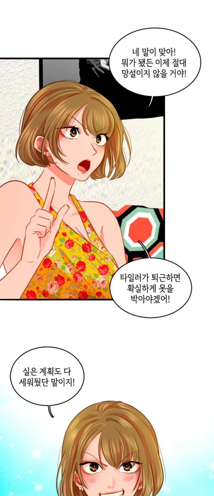22 페이지
