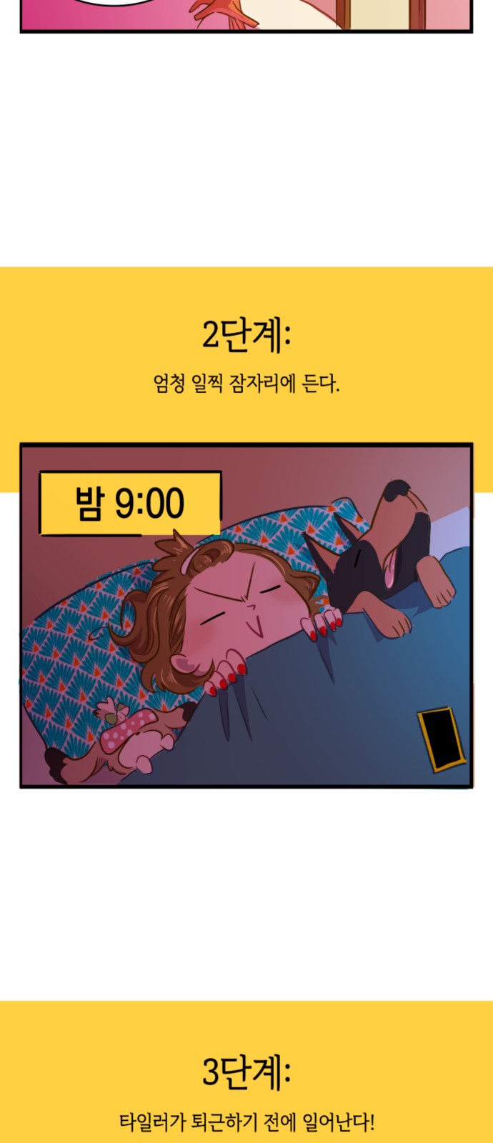 24 페이지