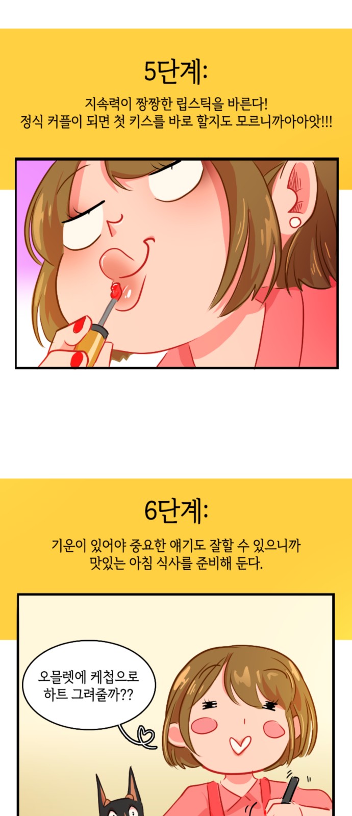 26 페이지