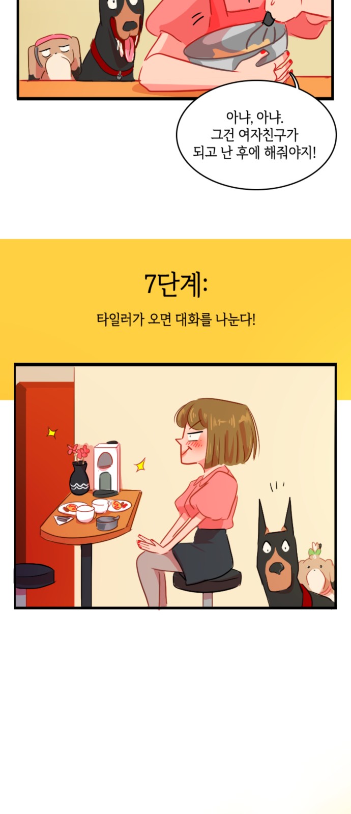 27 페이지