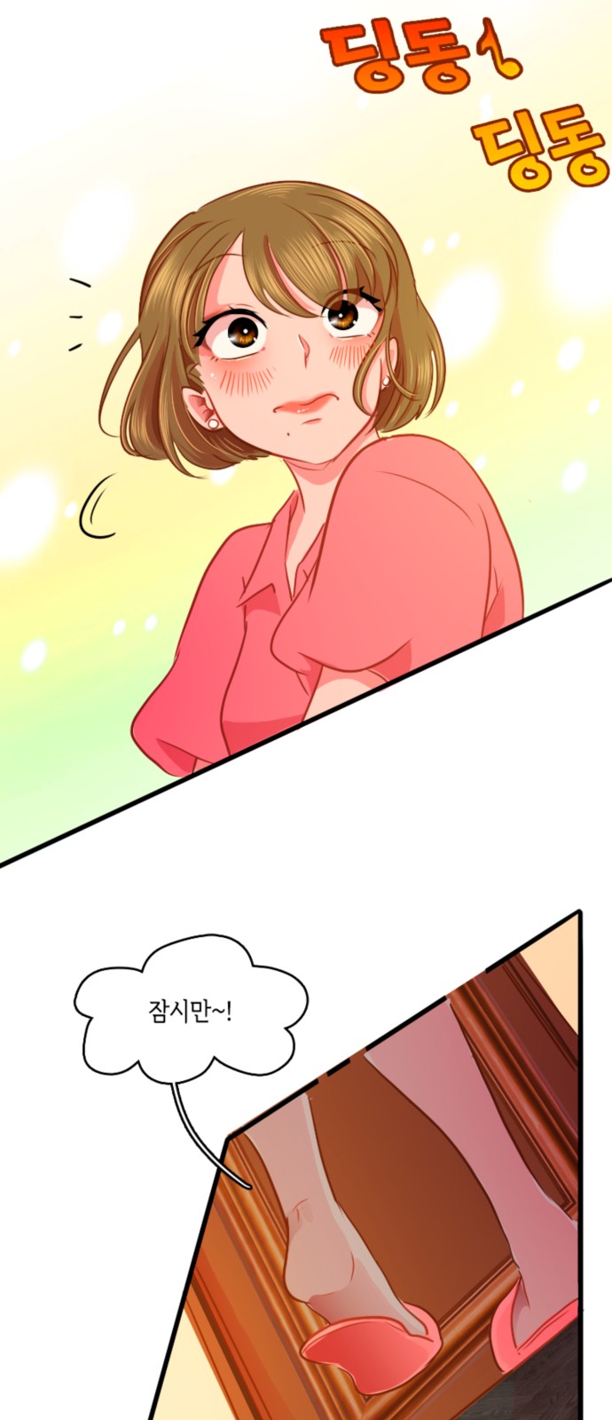 28 페이지