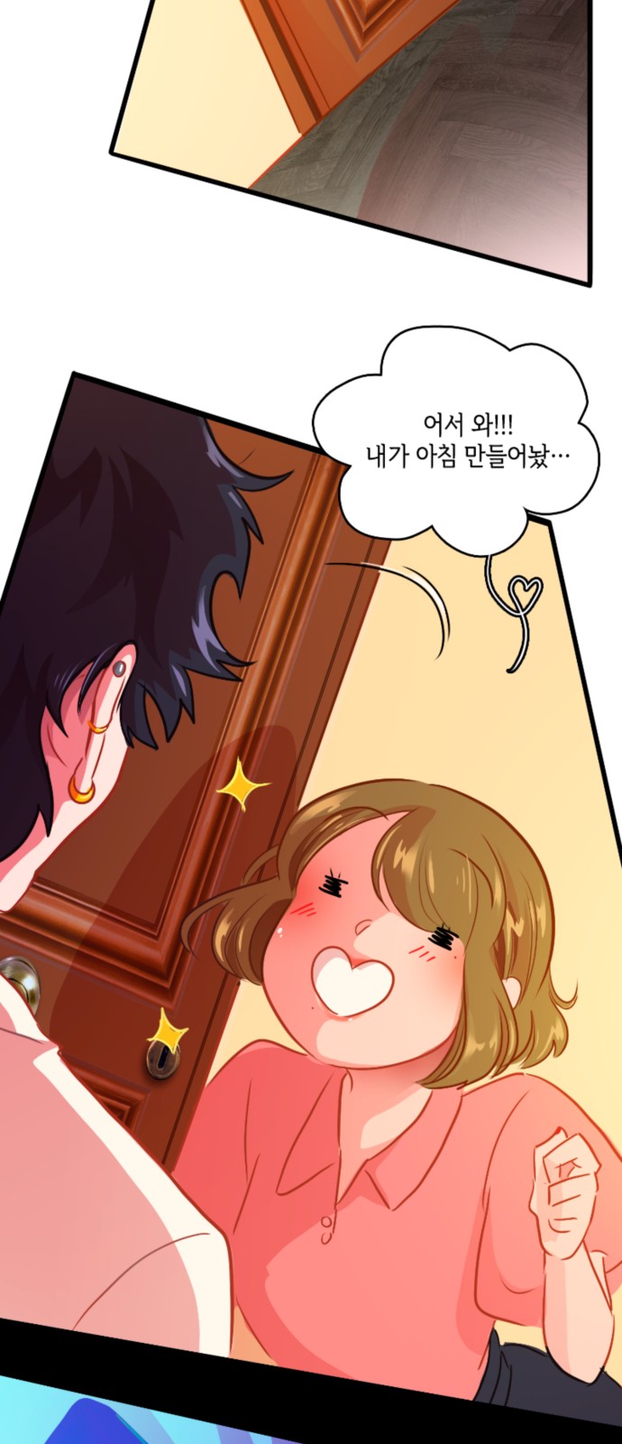 29 페이지