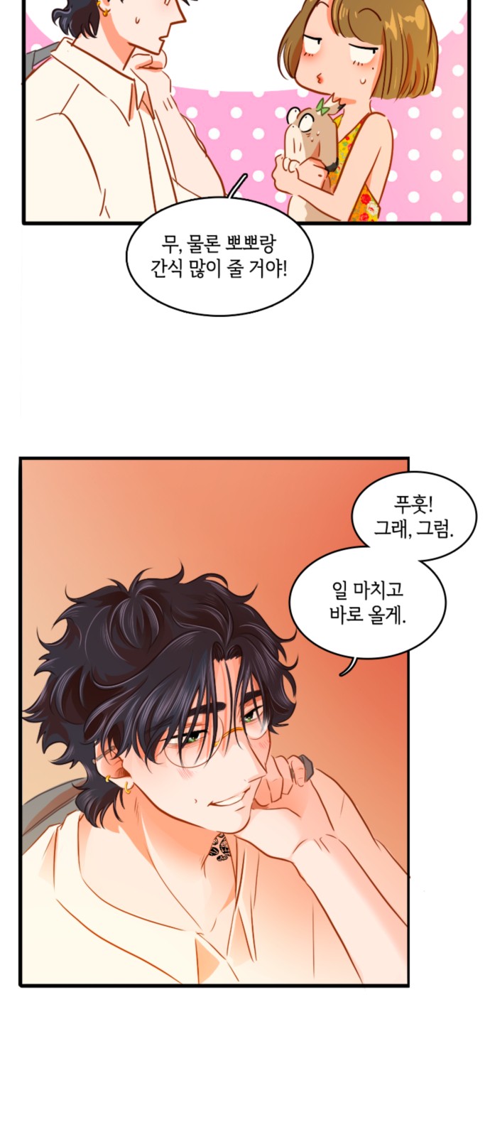 3 페이지