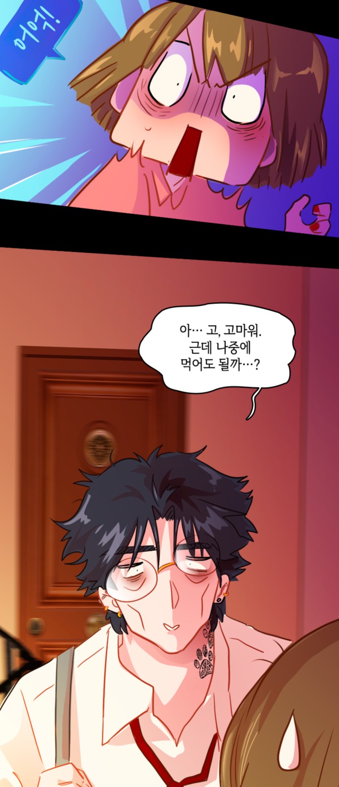 30 페이지