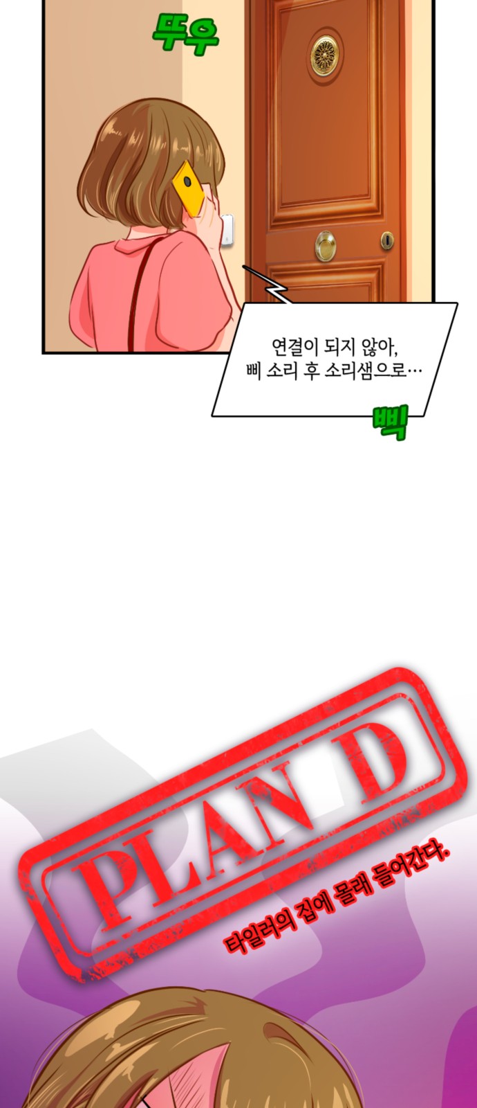 35 페이지