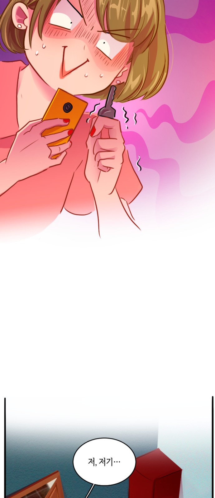 36 페이지