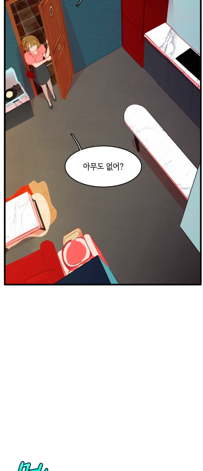 37 페이지