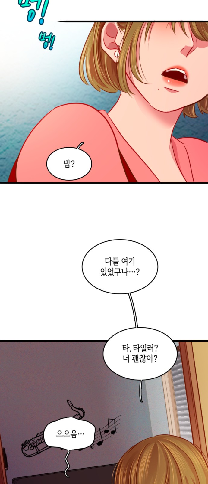 38 페이지