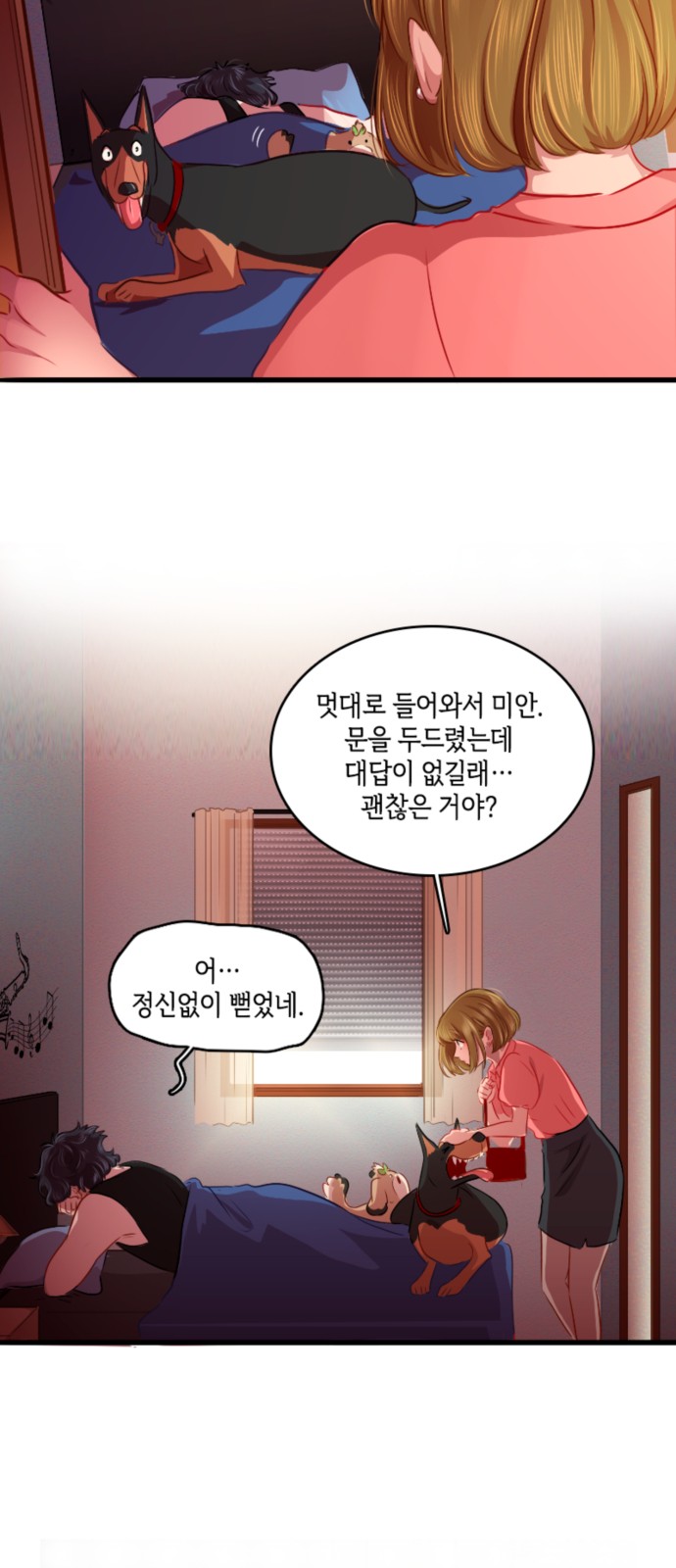 39 페이지