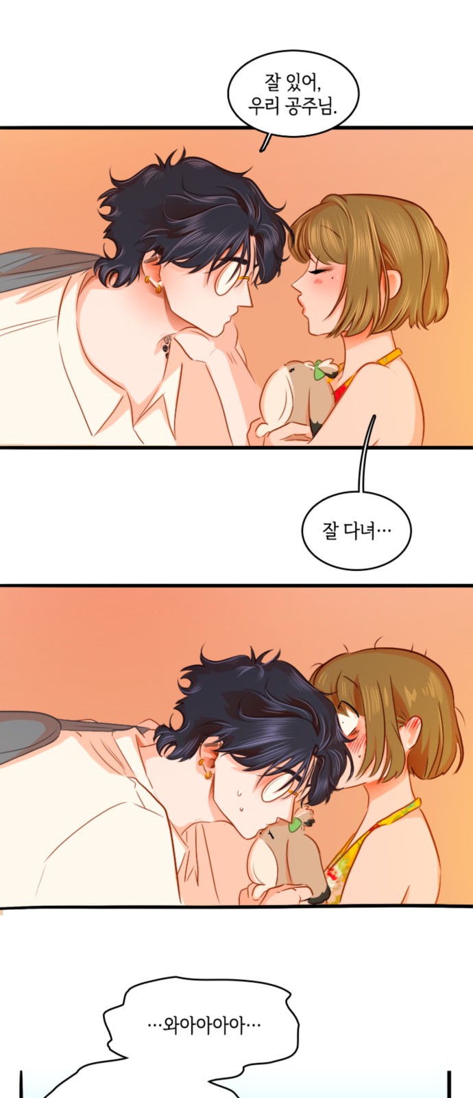 4 페이지