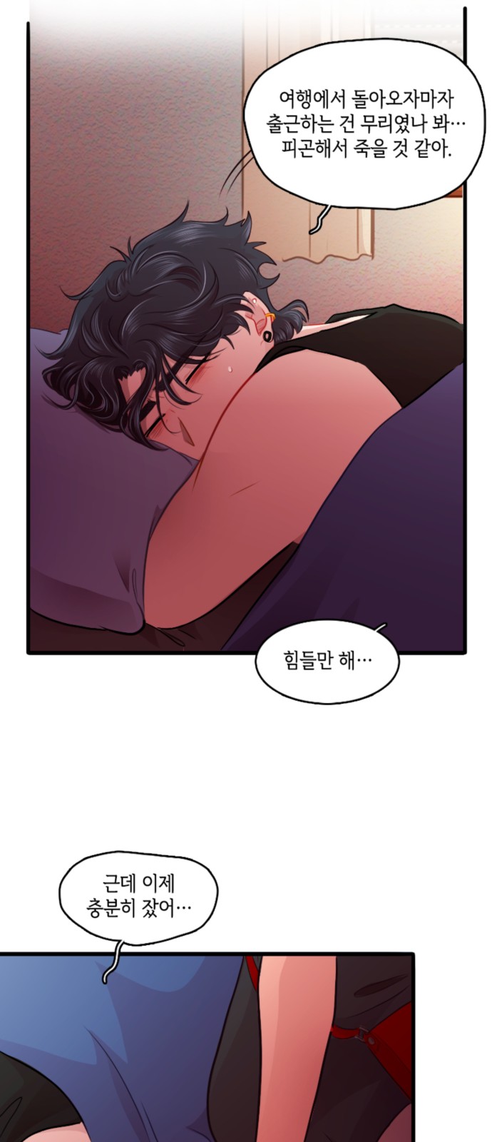 40 페이지