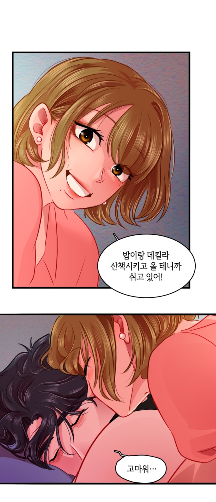 42 페이지