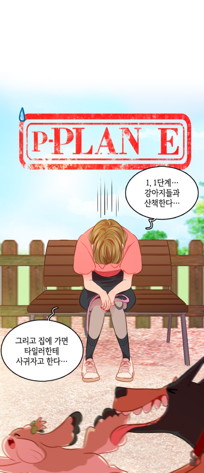 43 페이지