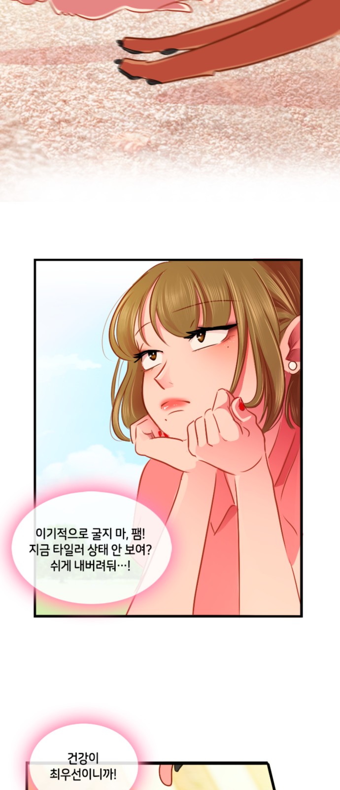 44 페이지