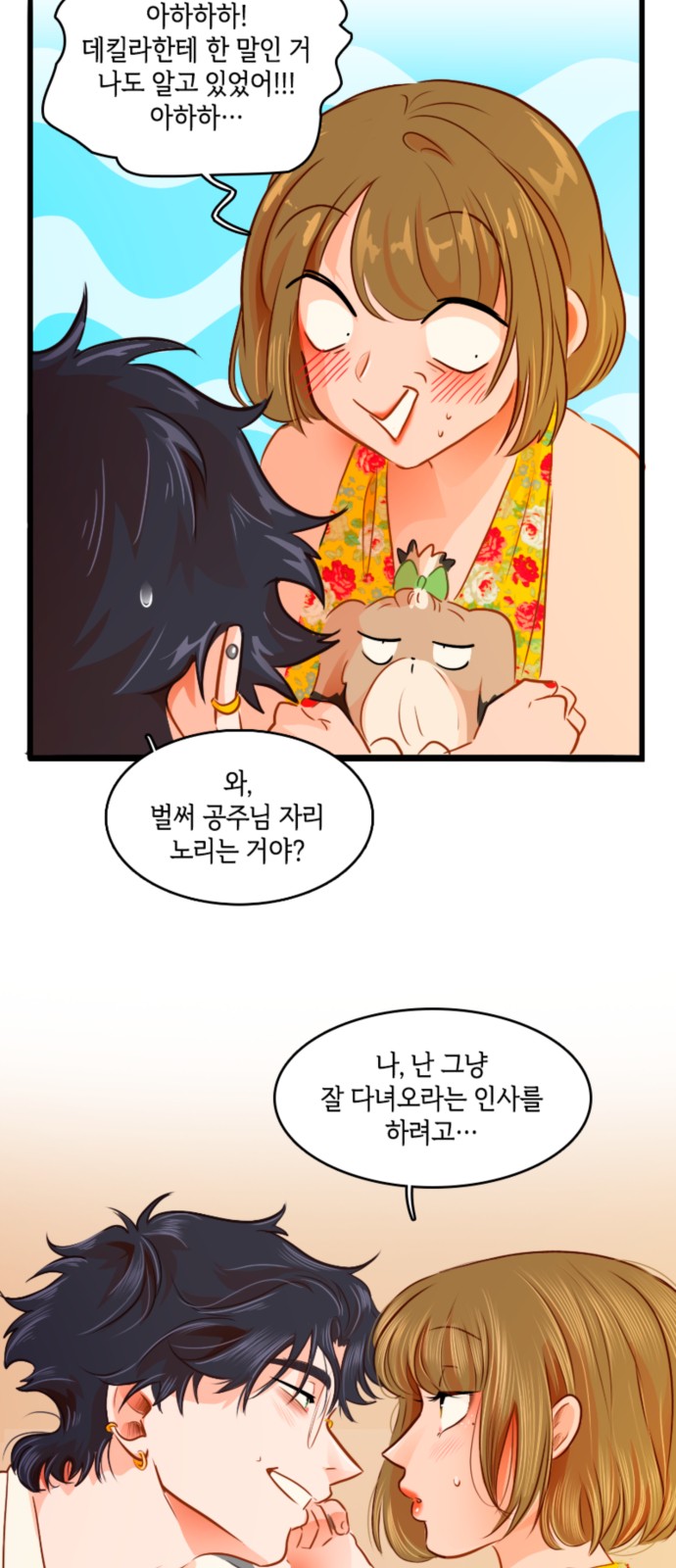 5 페이지