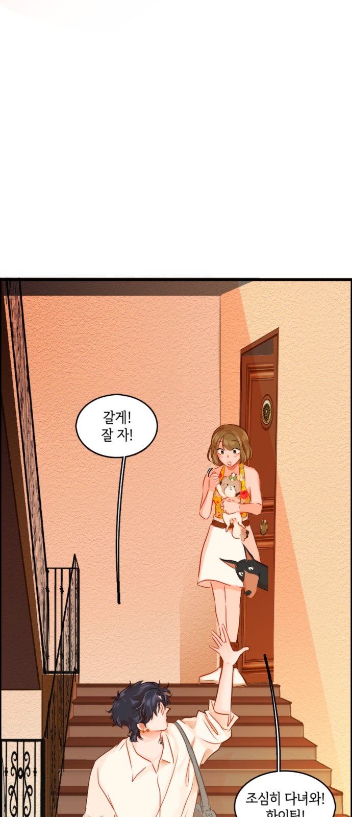 7 페이지