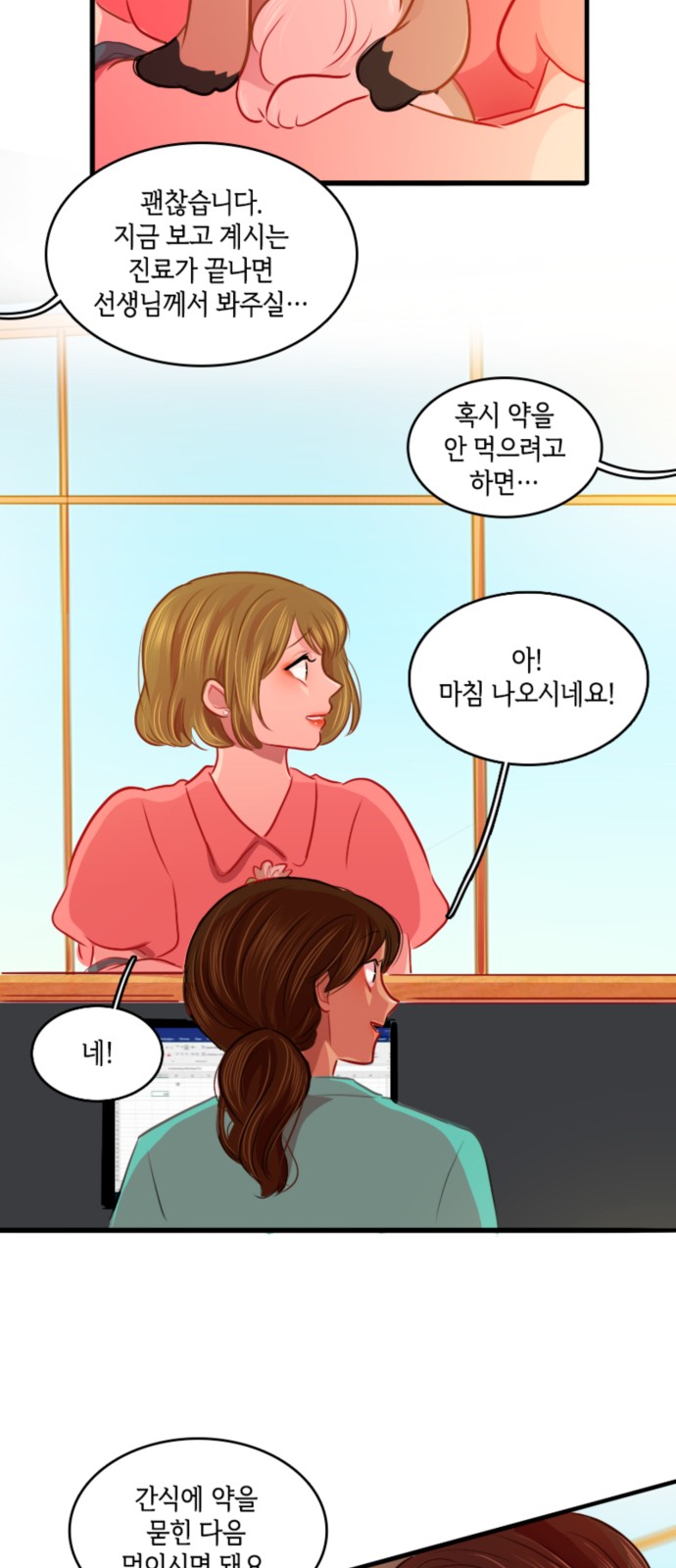 10 페이지