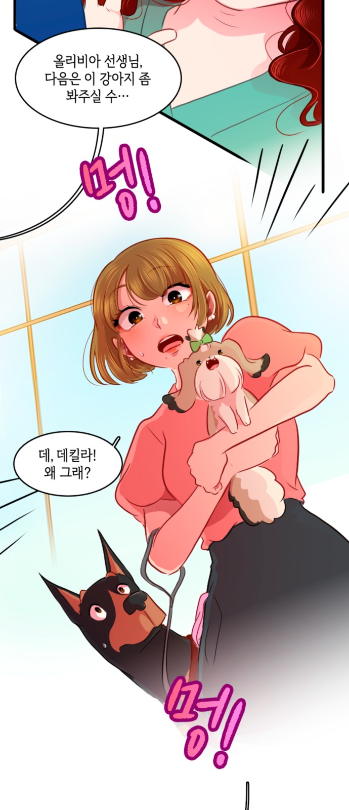 12 페이지