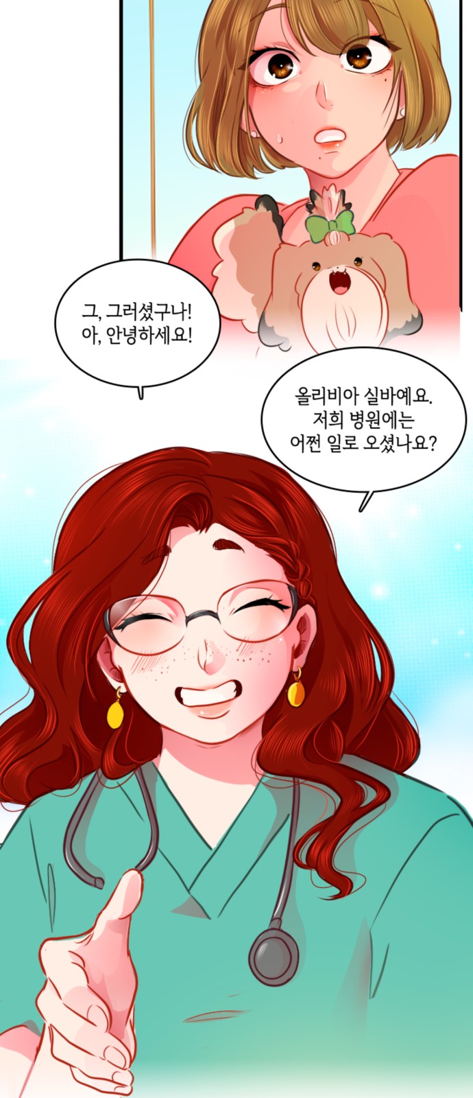 18 페이지