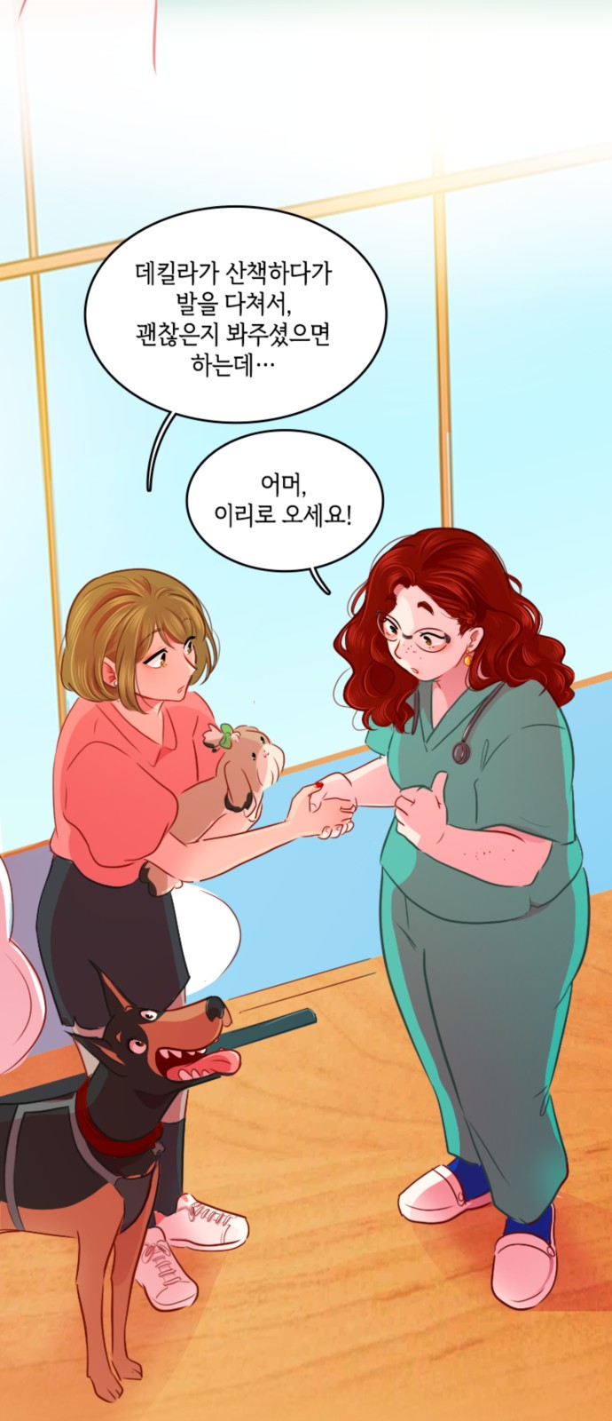 19 페이지