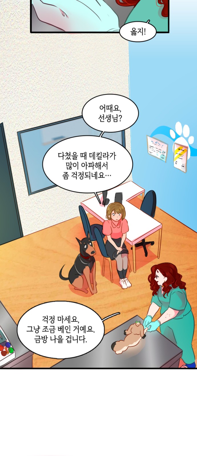 21 페이지