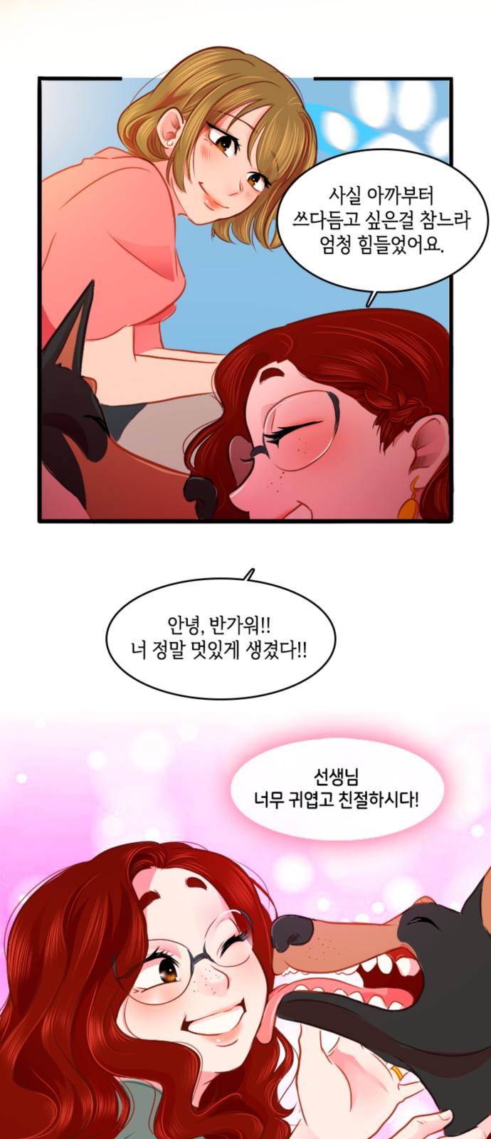 28 페이지