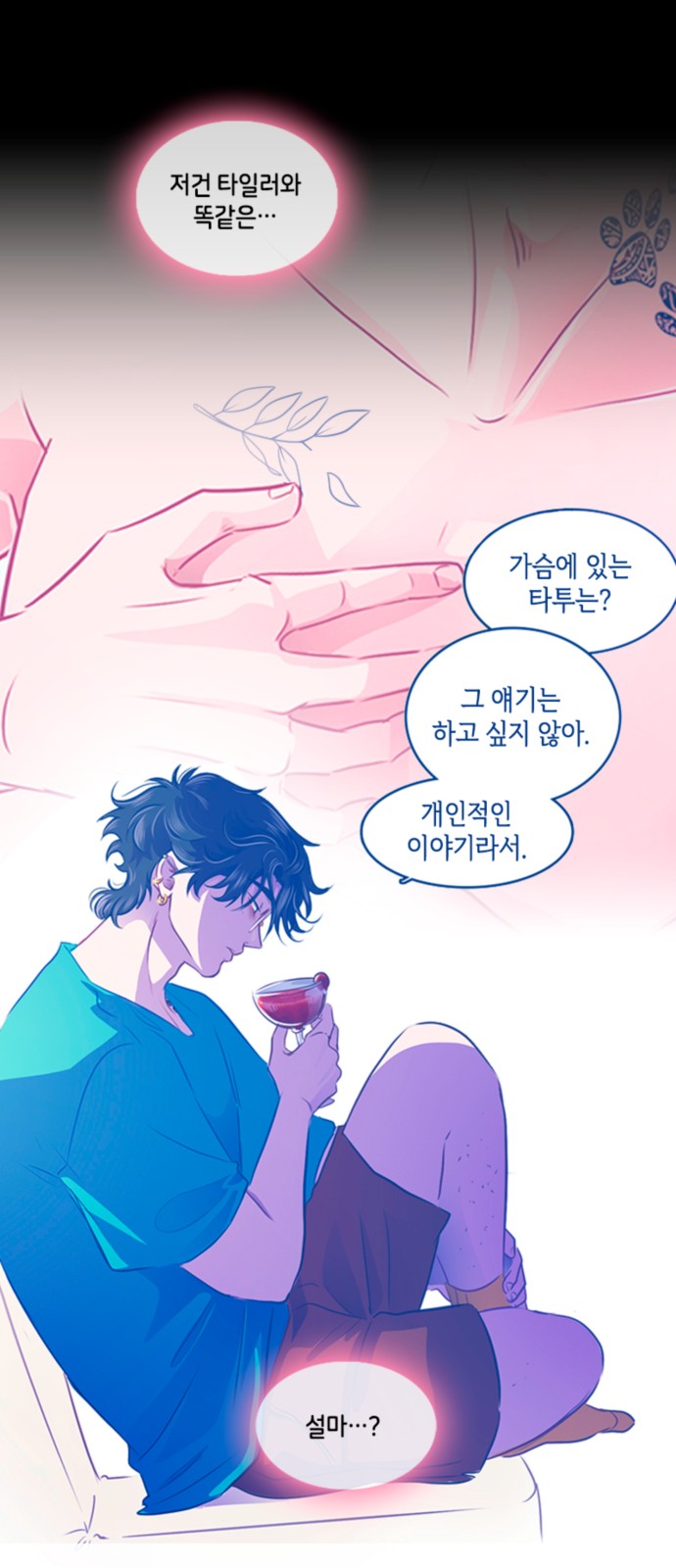 30 페이지