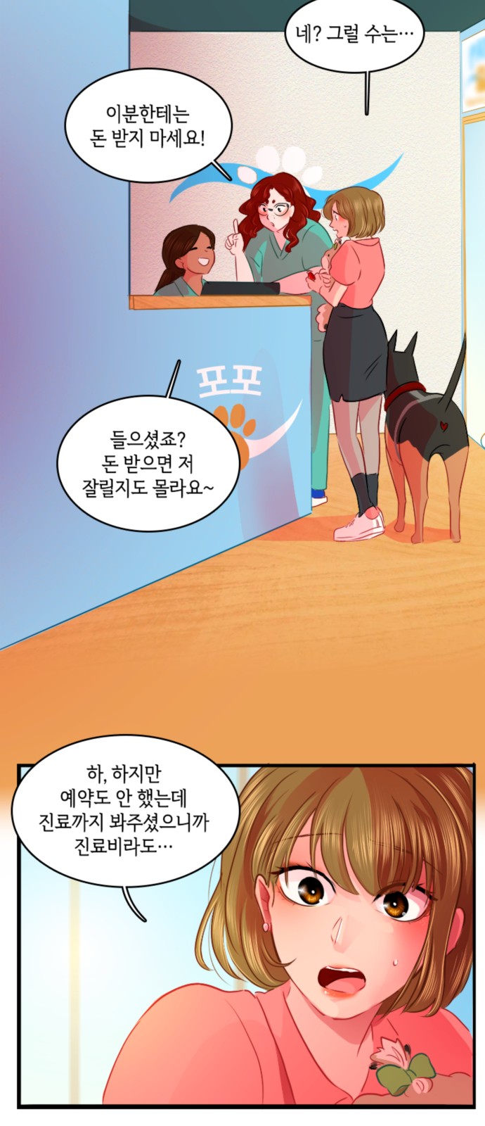 33 페이지