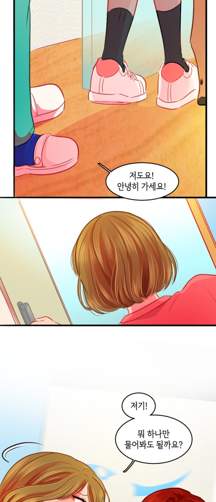 35 페이지