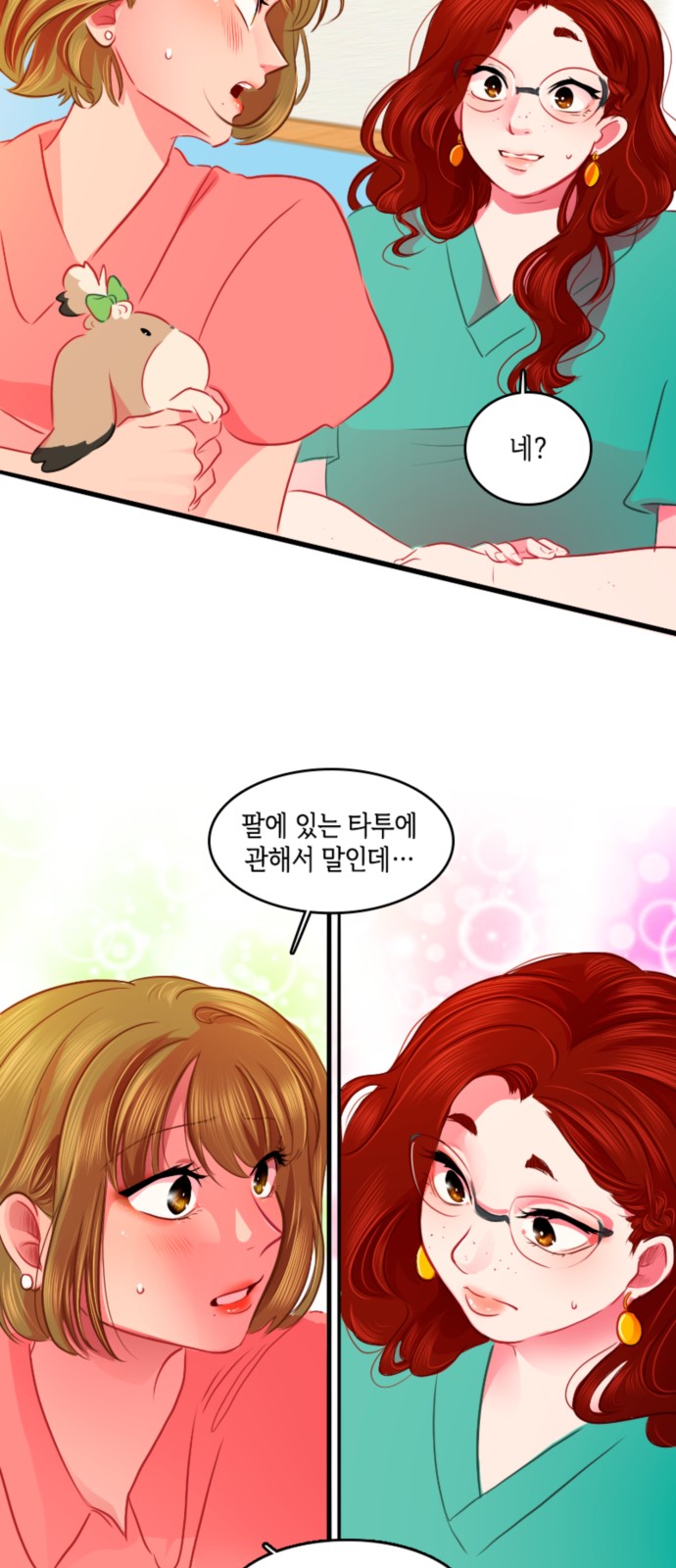 36 페이지