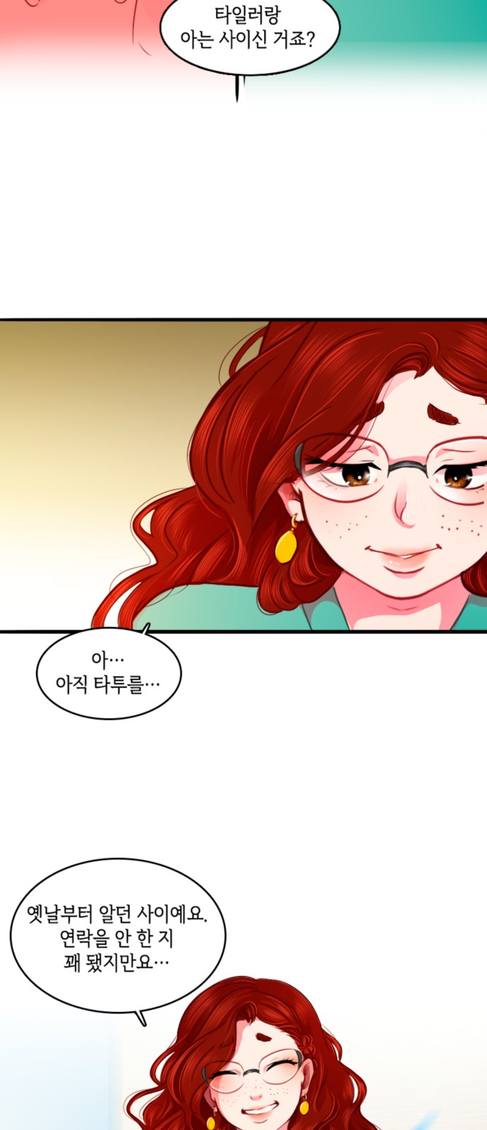 37 페이지
