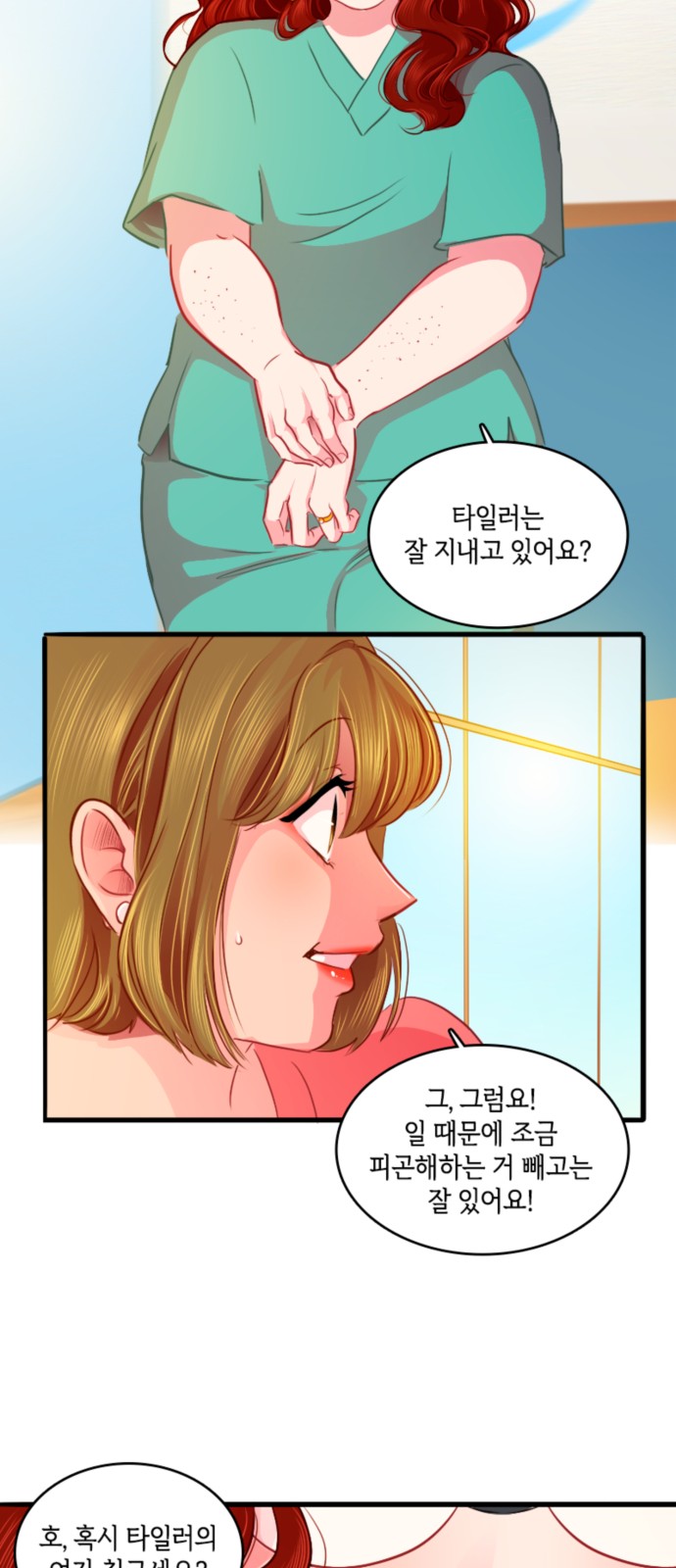 38 페이지