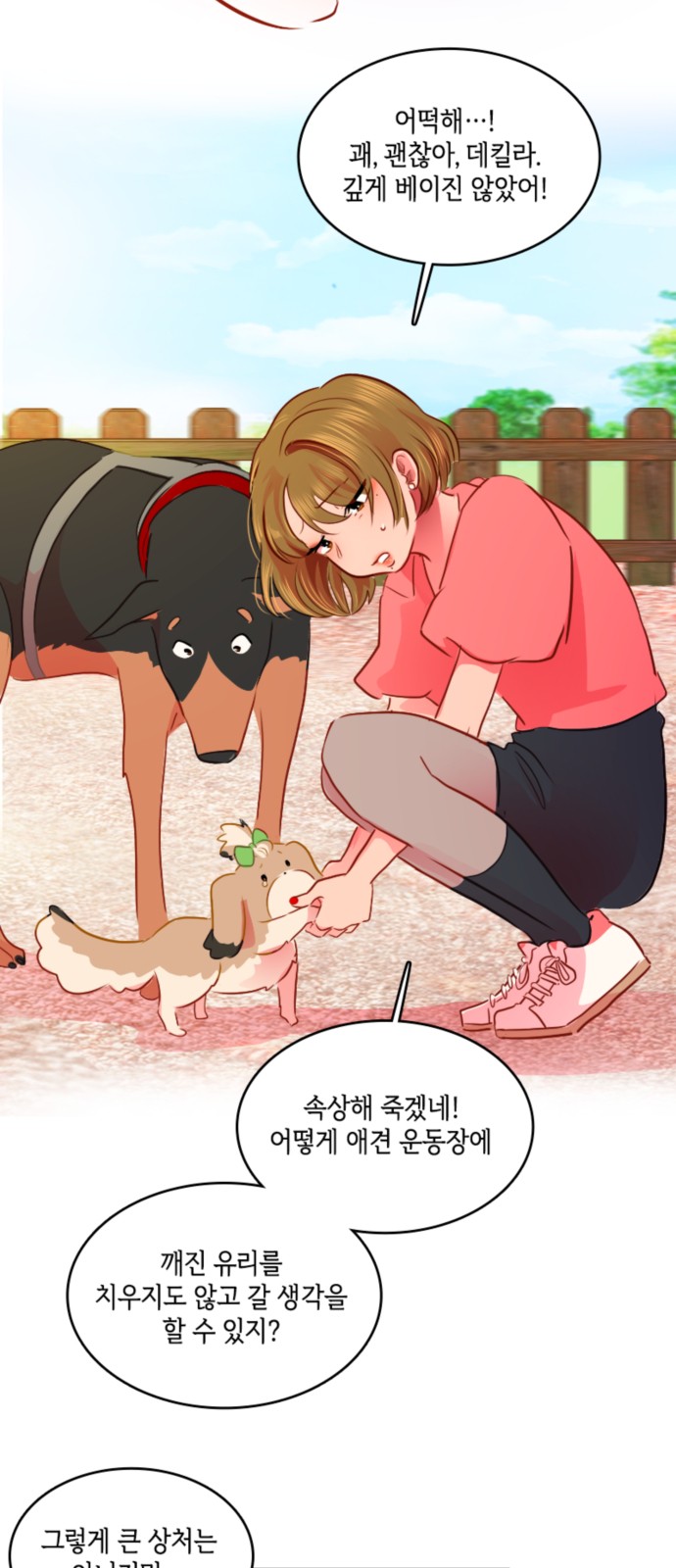 4 페이지