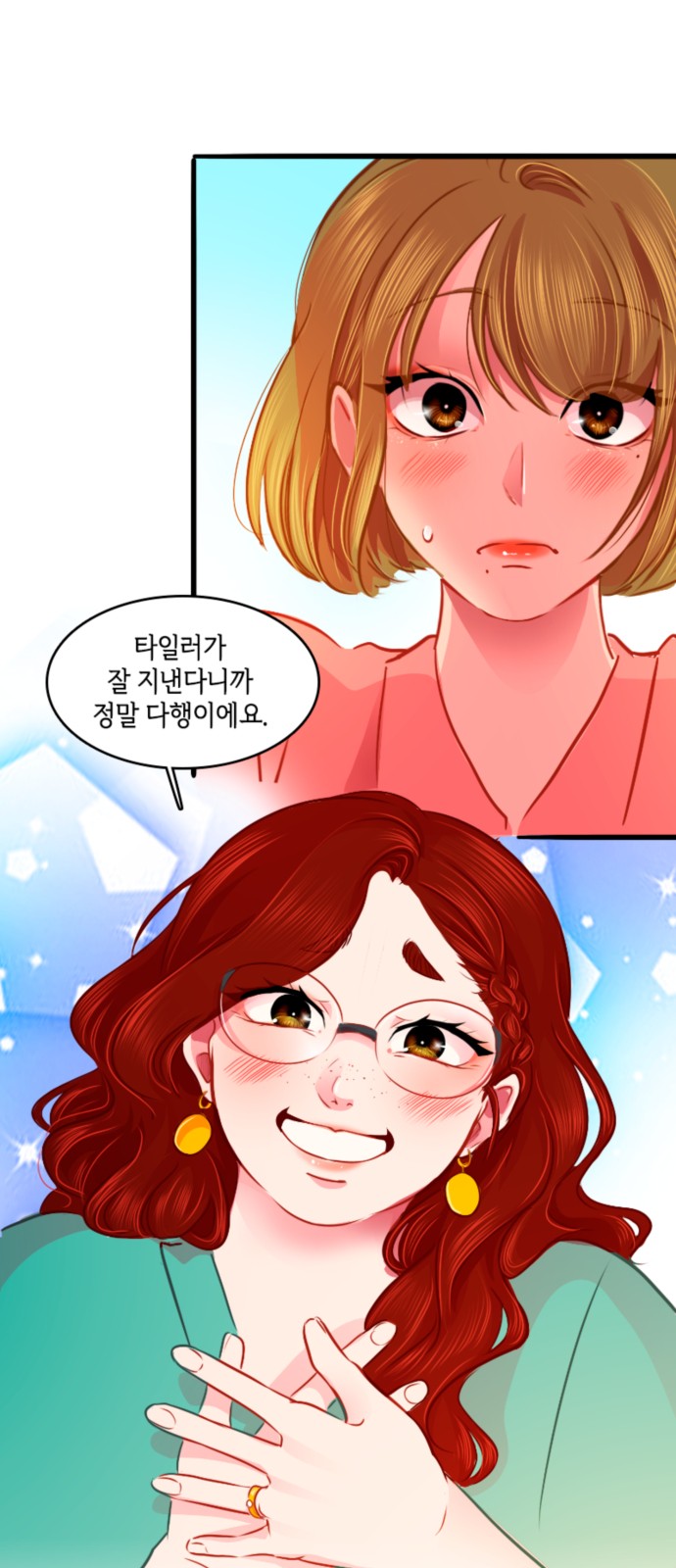 43 페이지