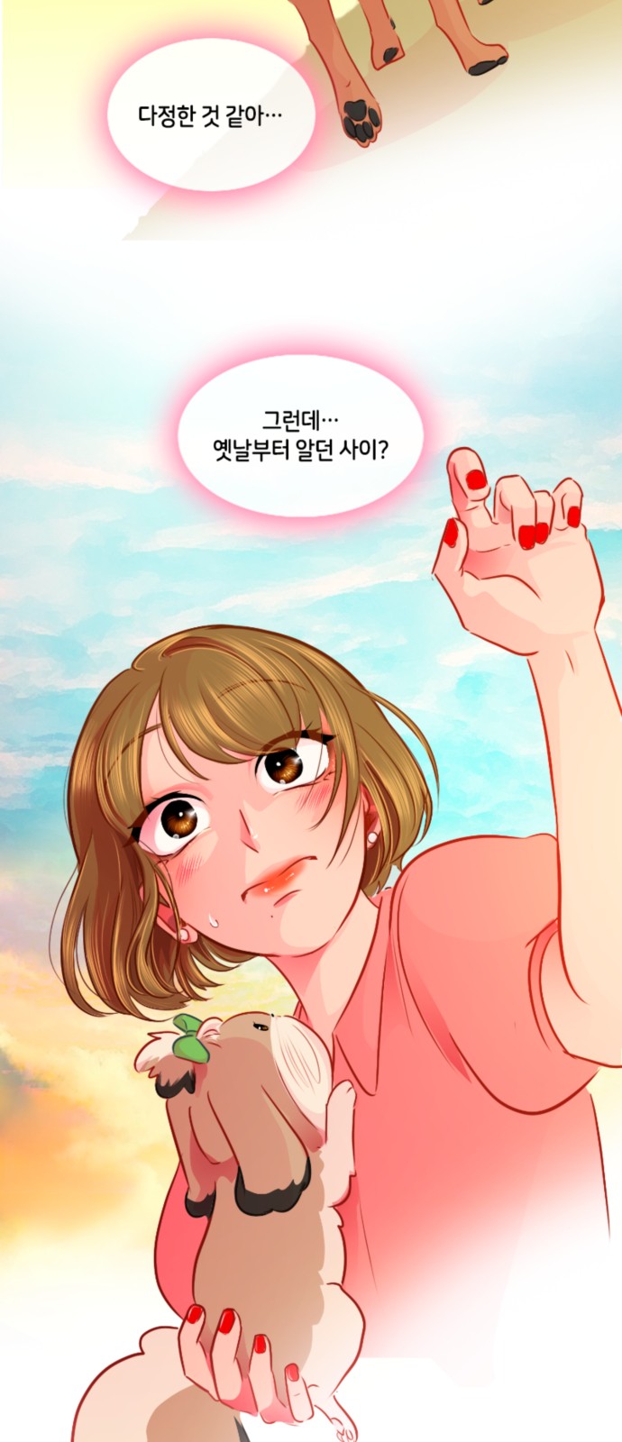 46 페이지