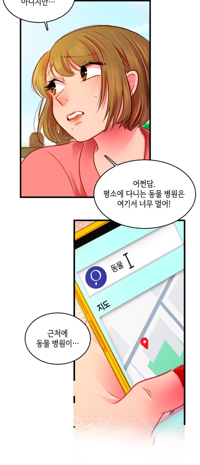 5 페이지