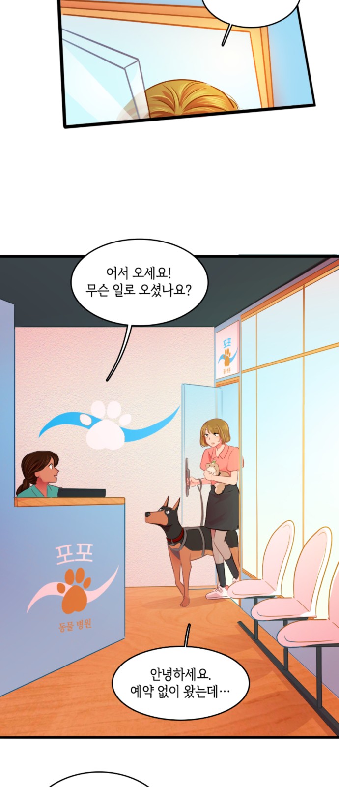 7 페이지