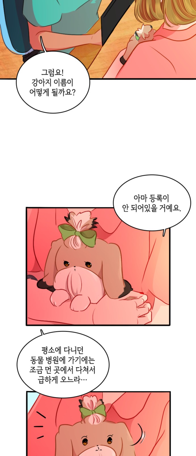 9 페이지