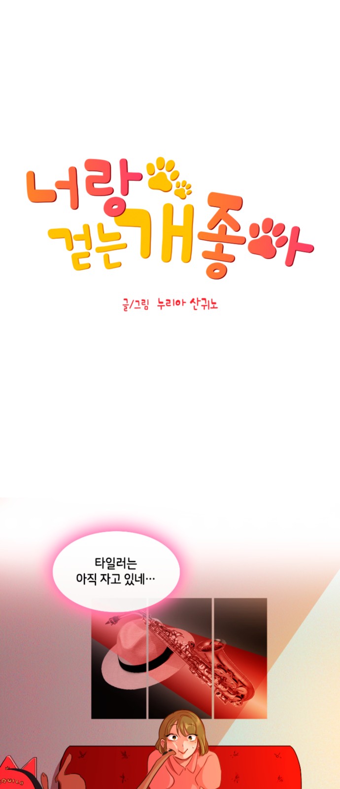 1 페이지