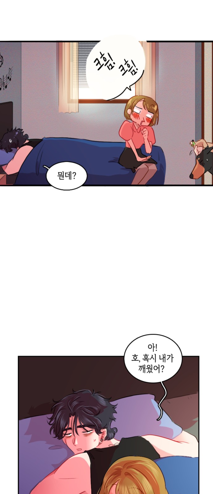 13 페이지