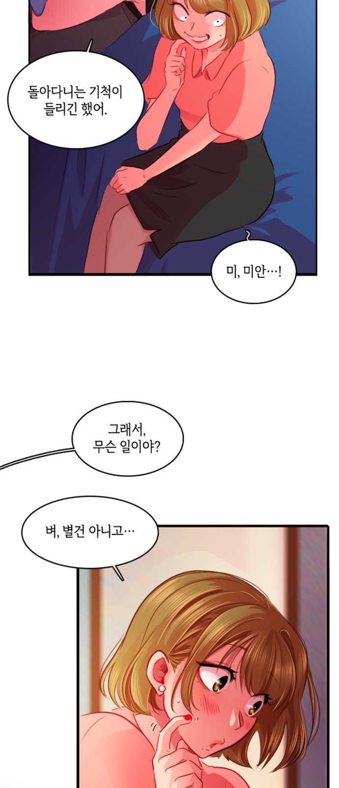 14 페이지