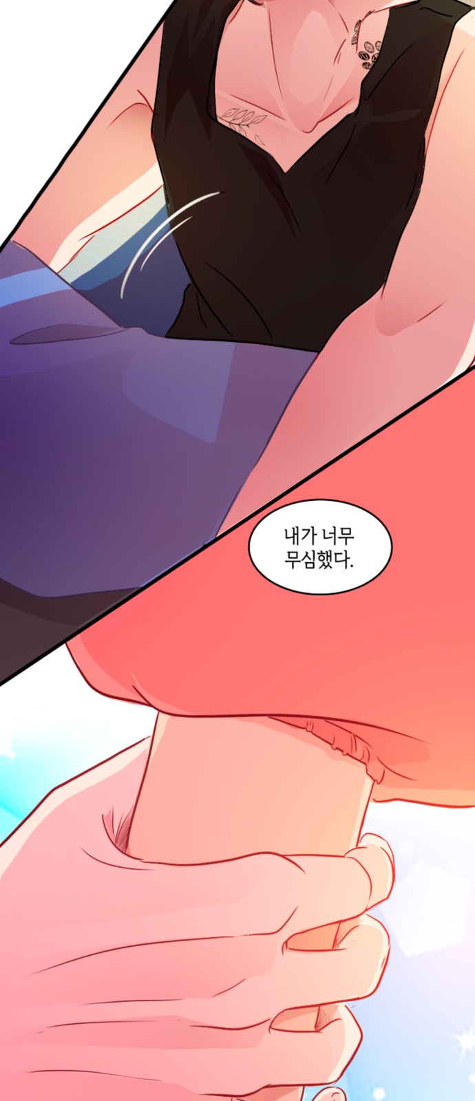 17 페이지