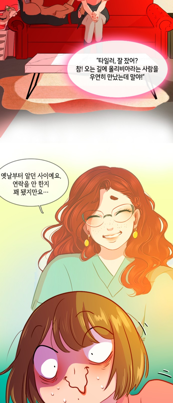 2 페이지