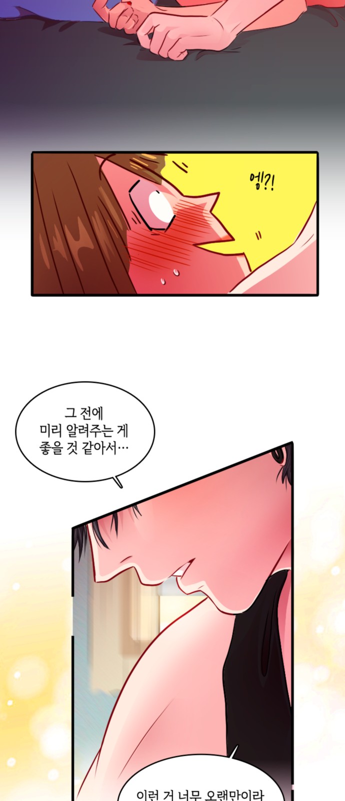 21 페이지