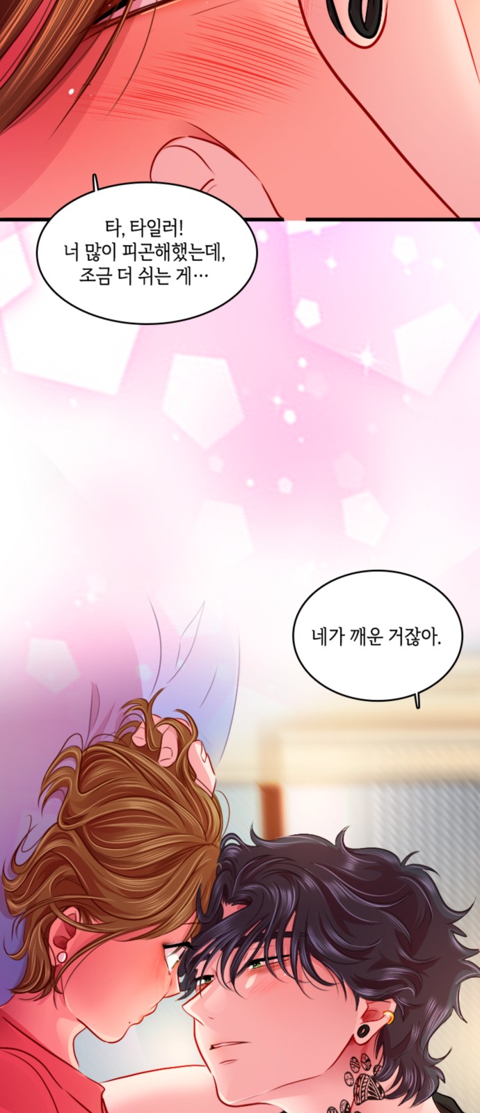 26 페이지