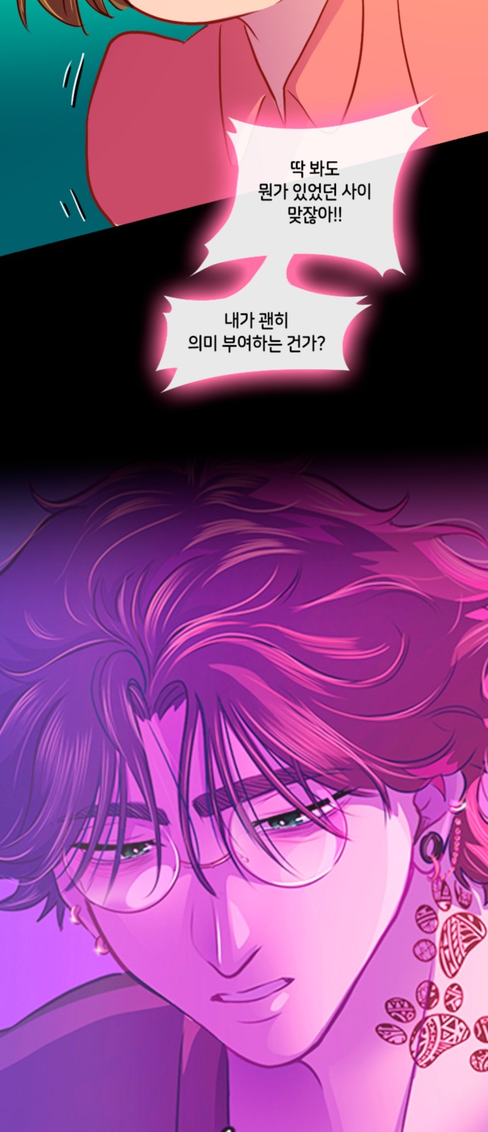 3 페이지