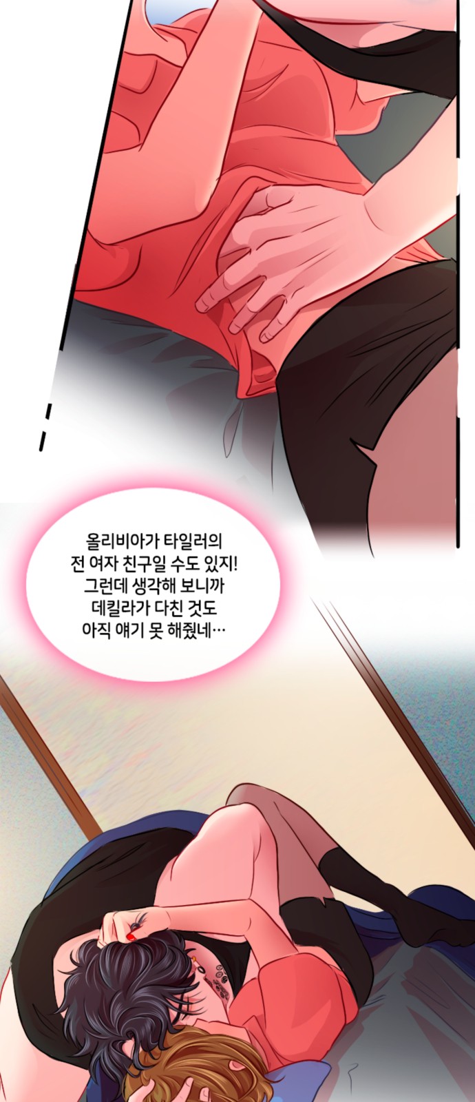 30 페이지