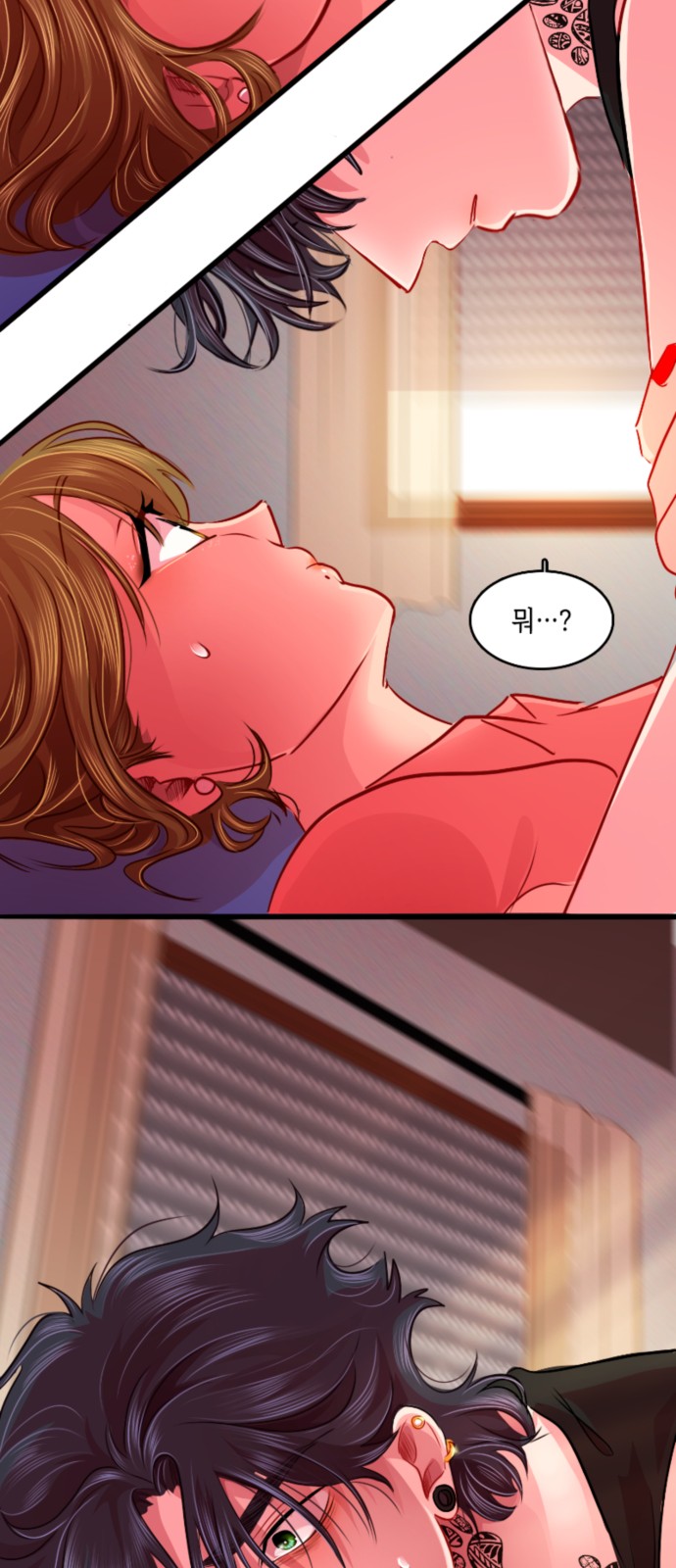 36 페이지